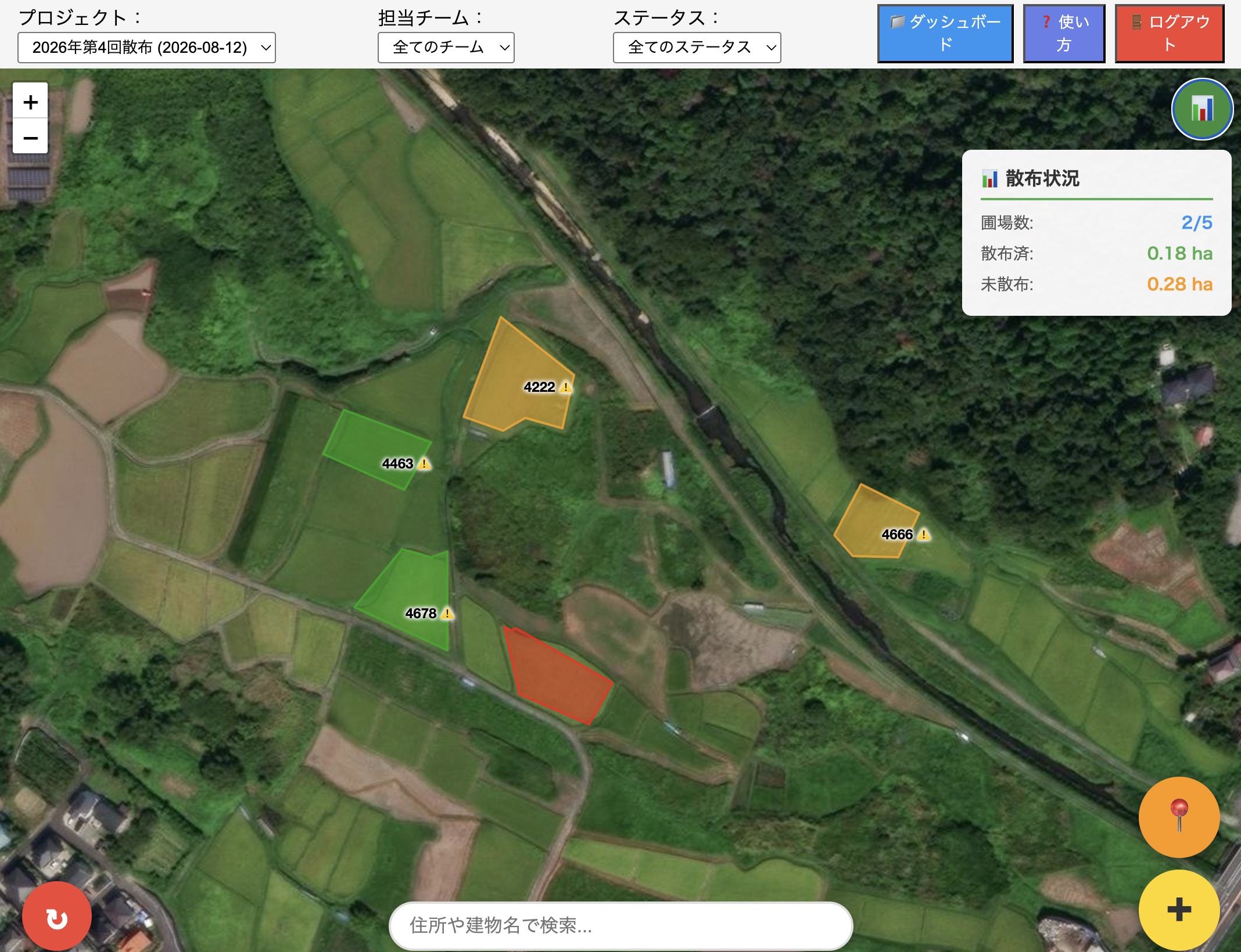 AdeSky実画面：複数チームの圃場が色分け表示され、散布状況パネルが見える状態